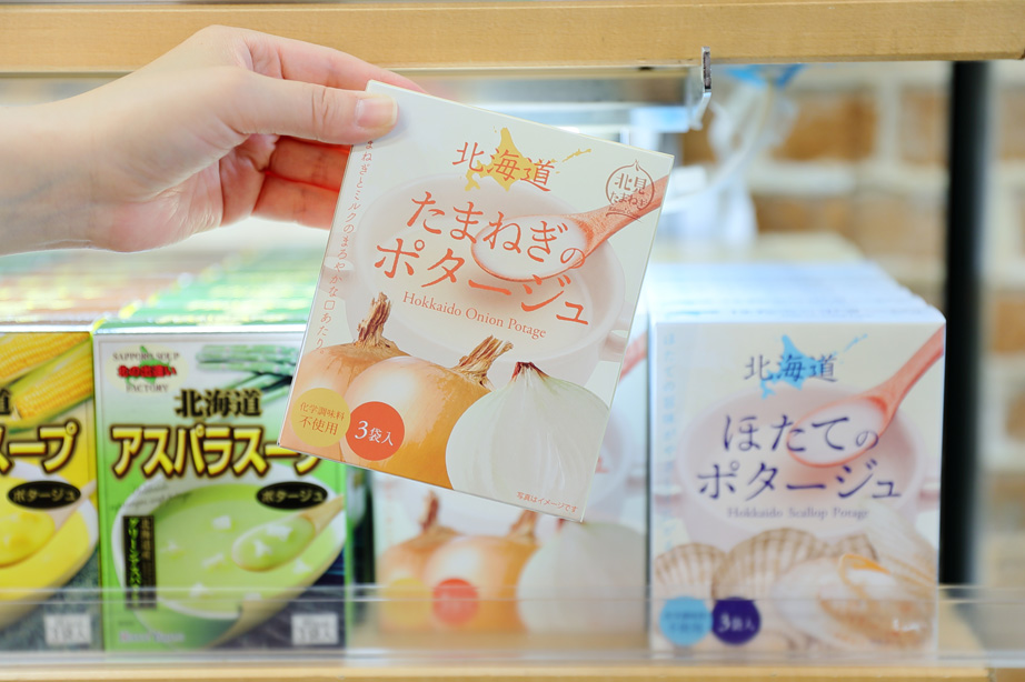 北海道どさんこプラザあべのハルカス店