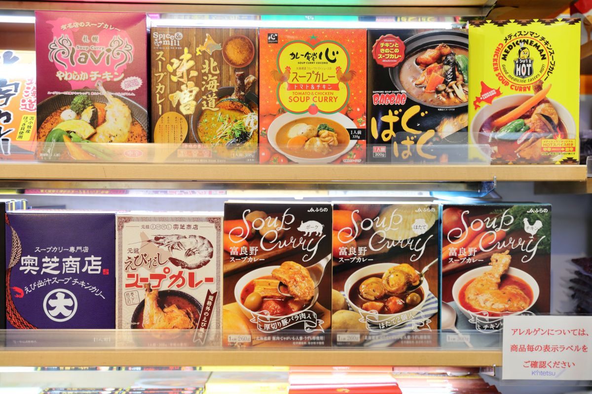 北海道どさんこプラザあべのハルカス店