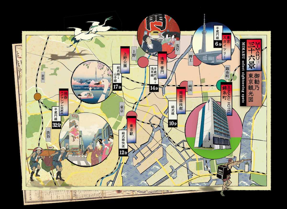 東京の街並み浮世絵 浮世絵ルームやARを楽しむホテル「MIMARU 東京 錦糸町」が葛飾