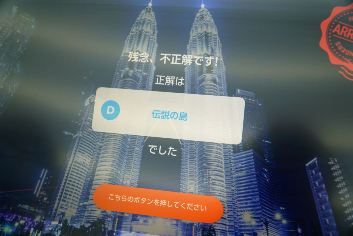 正解できませんでした…。悔しい