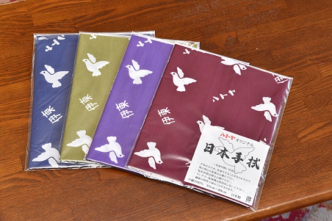 ハトヤの手ぬぐい