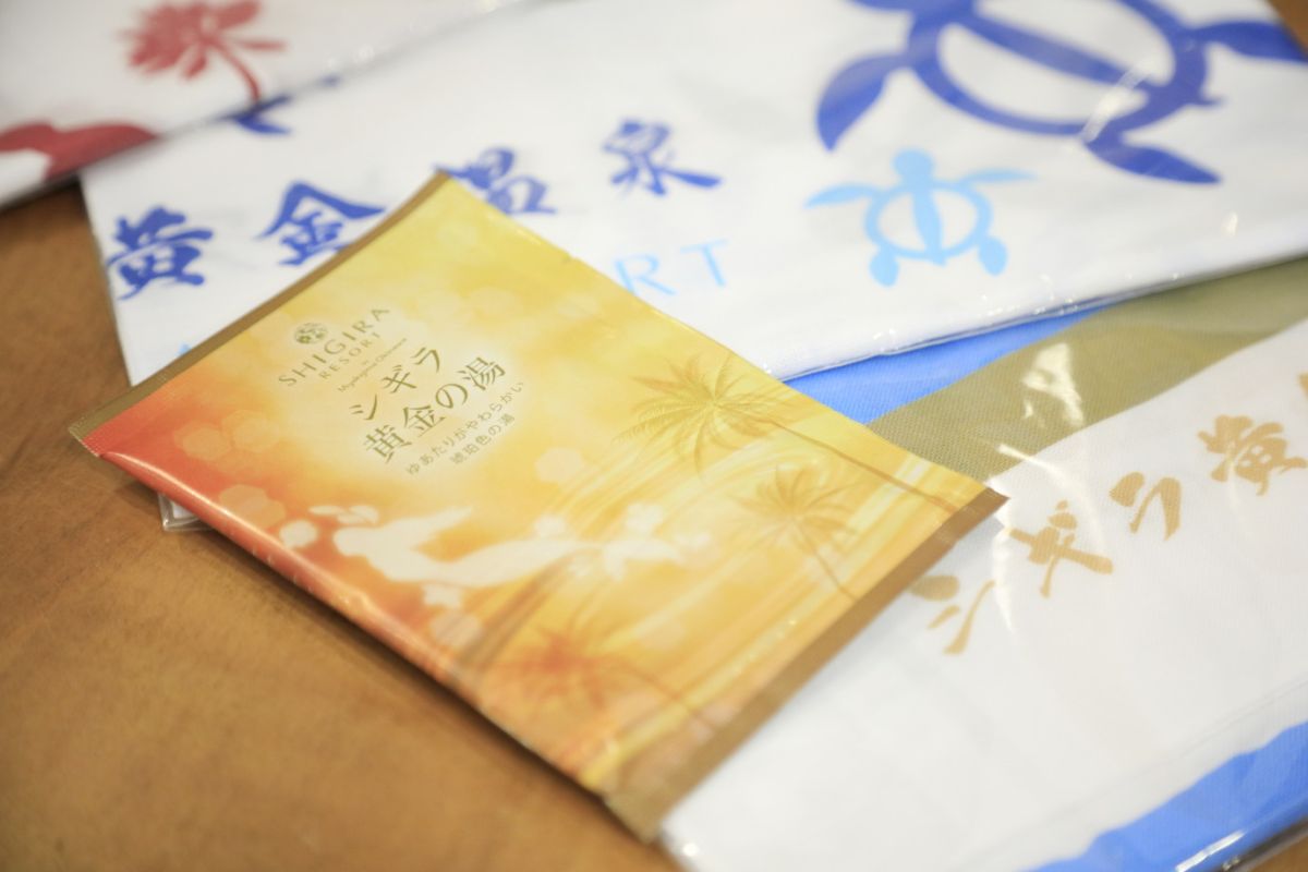 オリジナル入浴剤200円、手ぬぐい1枚1200円