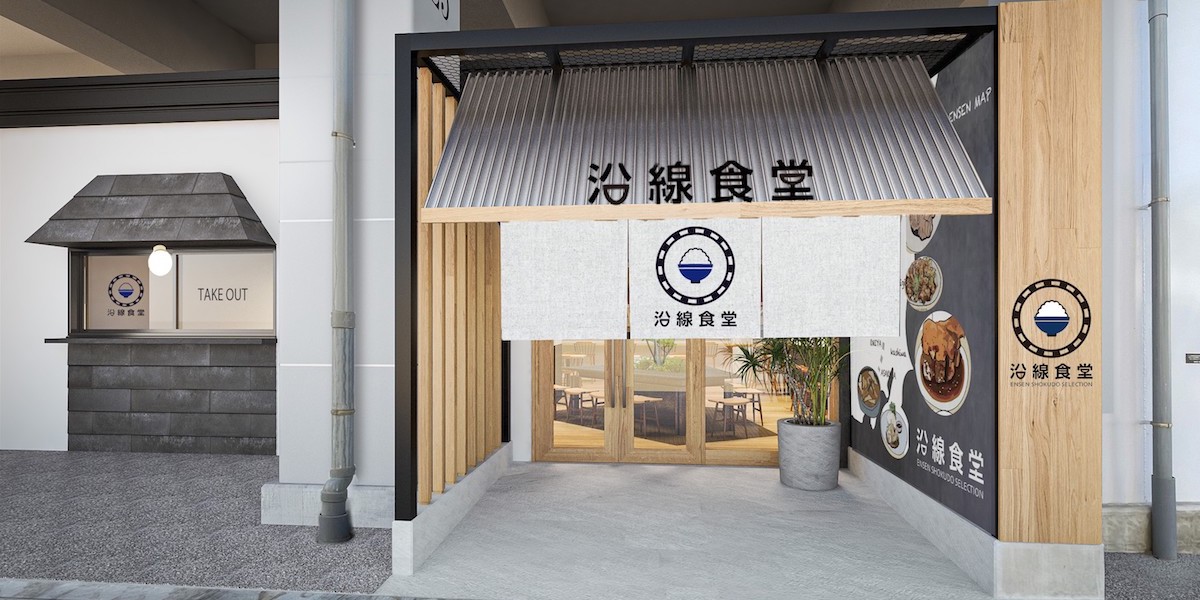 東京ミズマチ(R)に東武鉄道沿線のソウルフードが集結した「沿線食堂」がオープン！