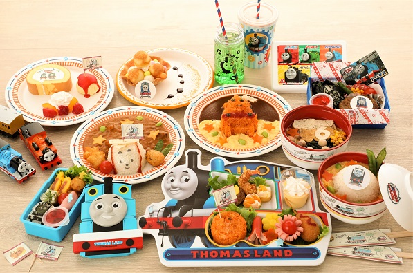 トーマスメニュー