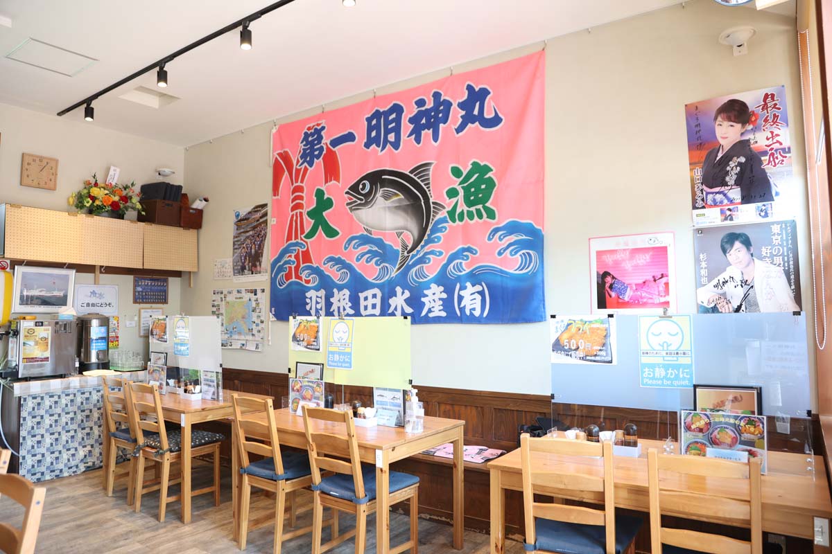 店内の様子