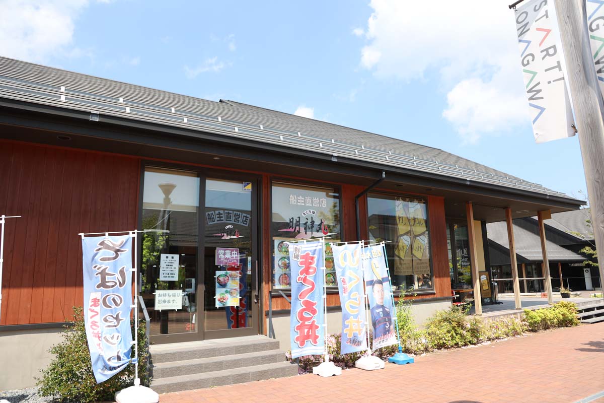 店の外観