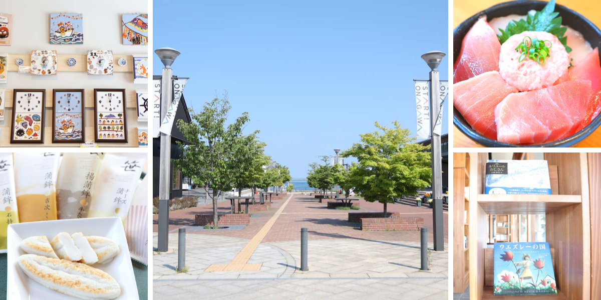 女川スポット