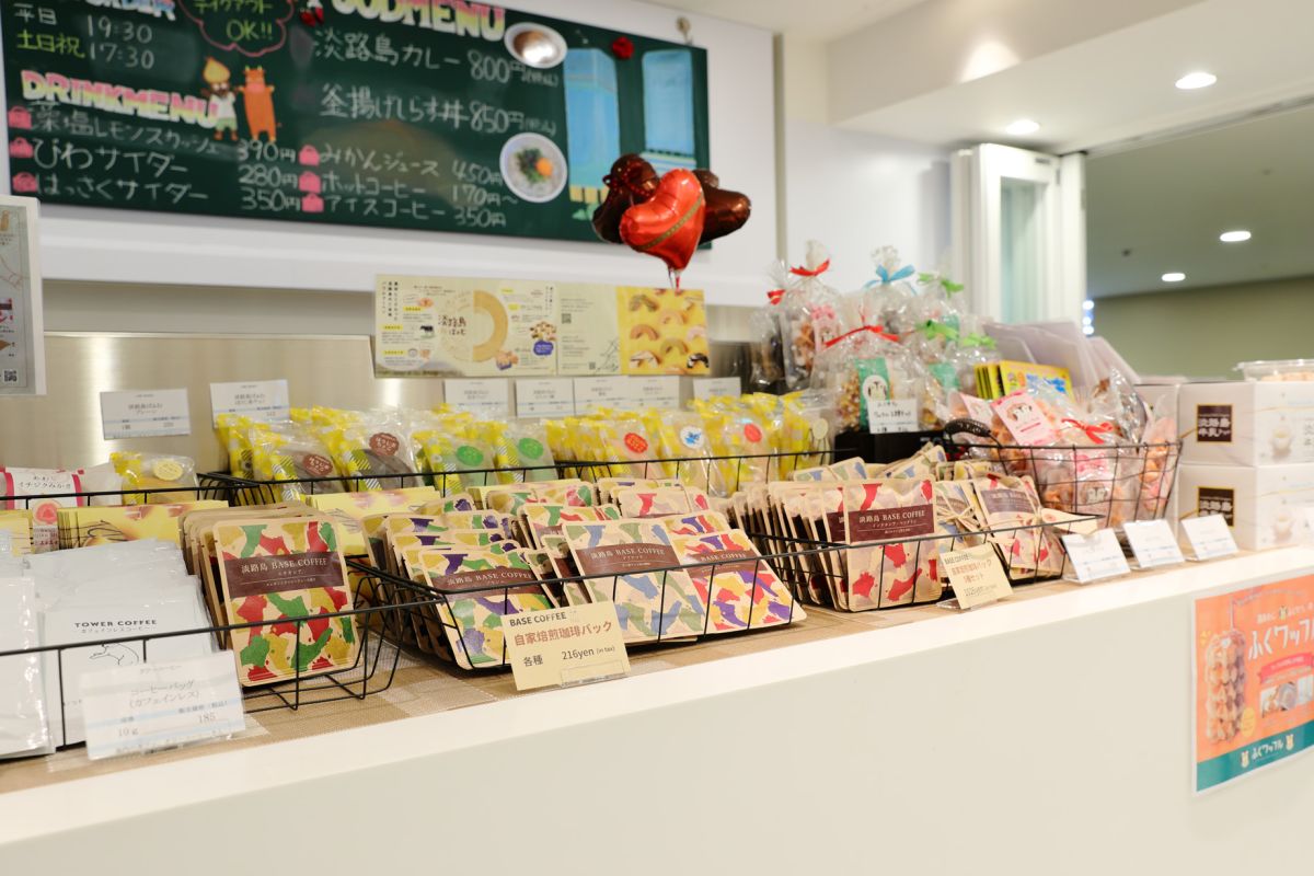 中之島すもと館