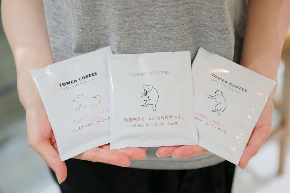 中之島すもと館