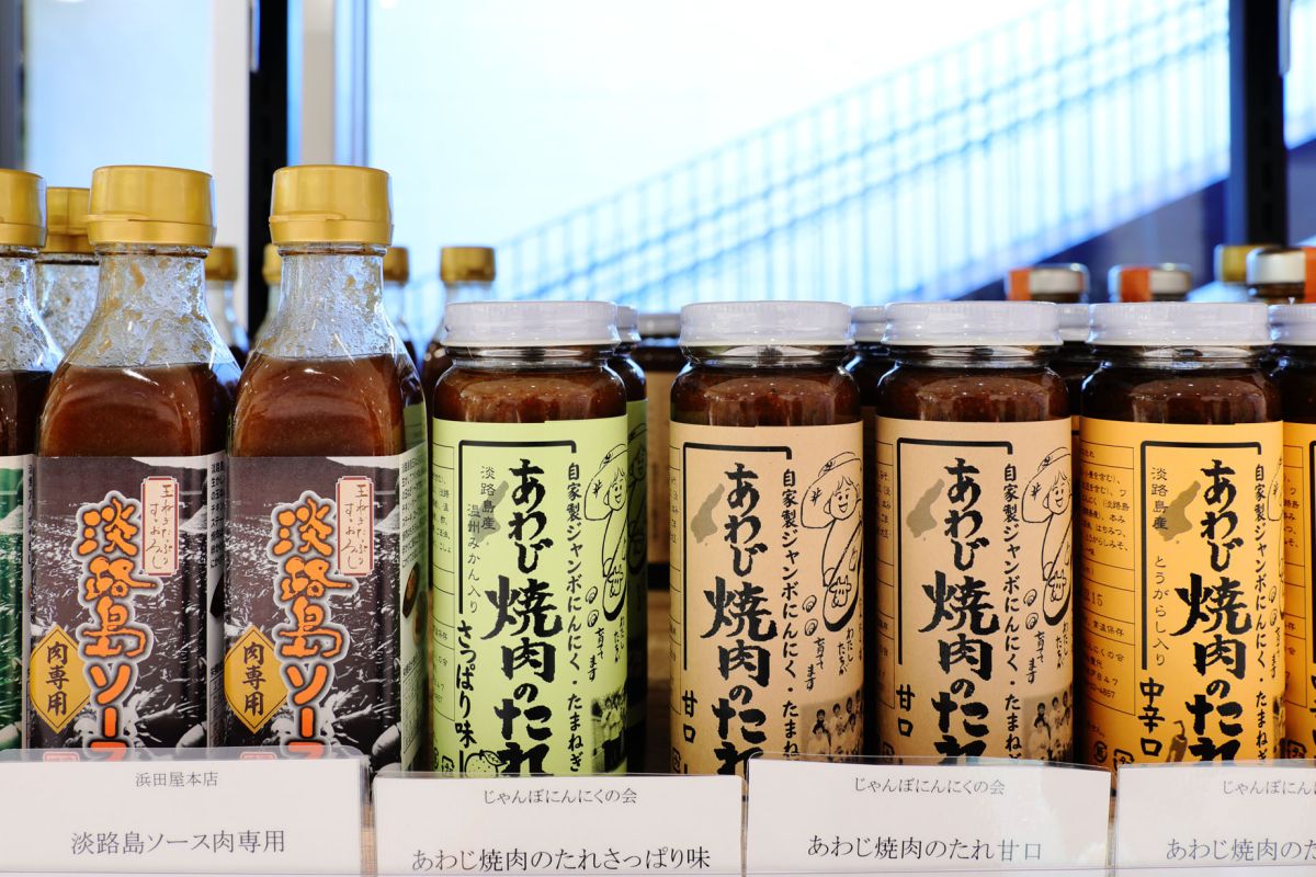 中之島すもと館