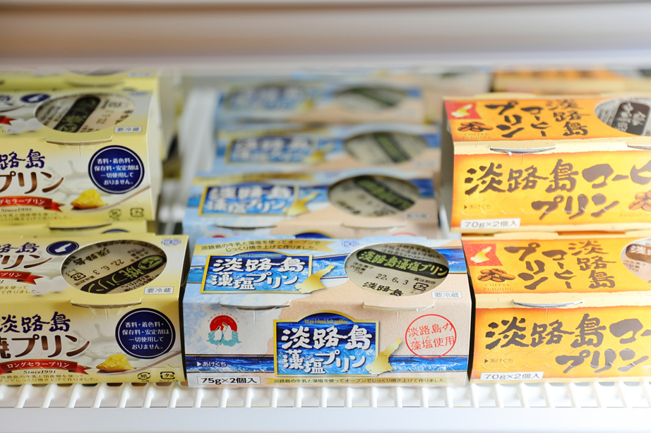 中之島すもと館