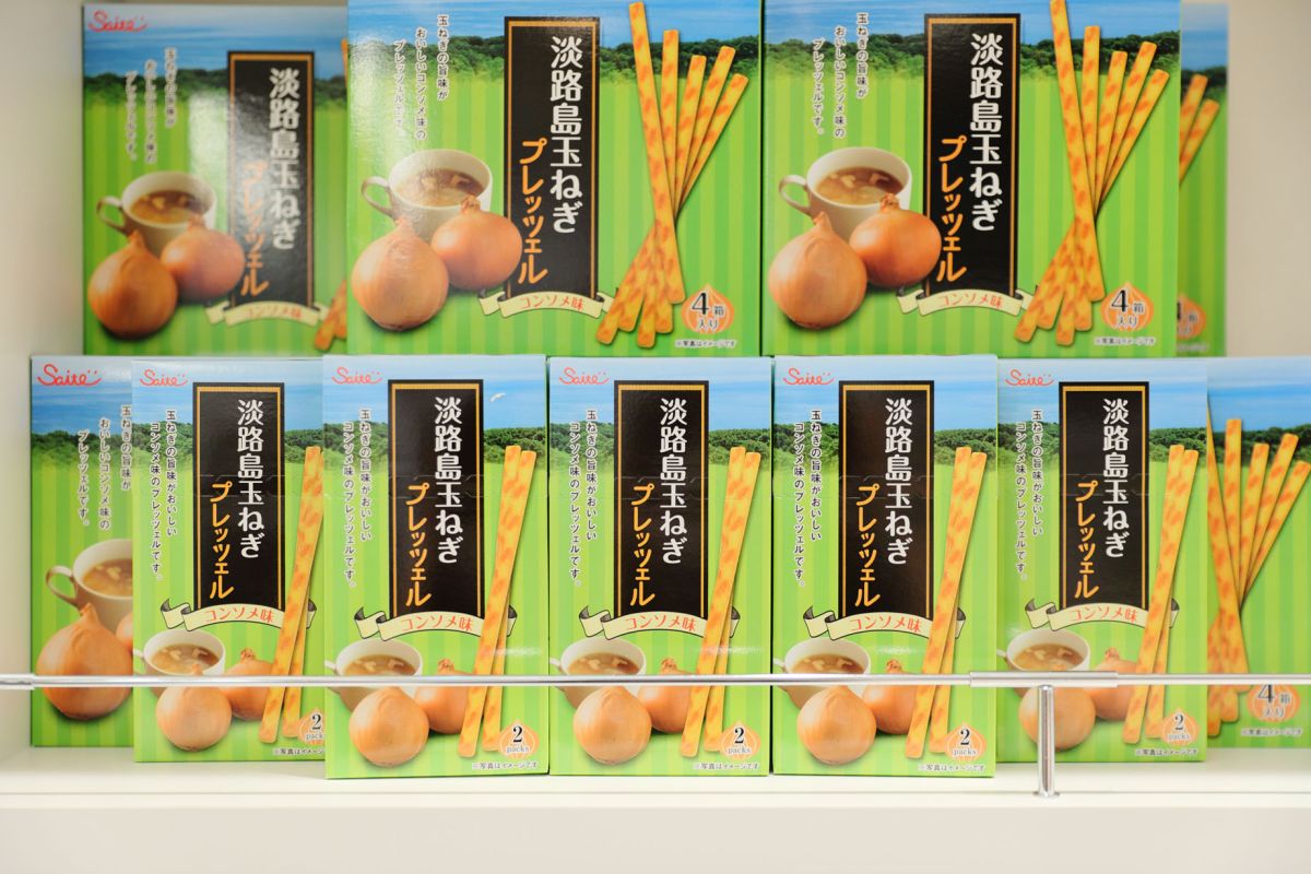 中之島すもと館