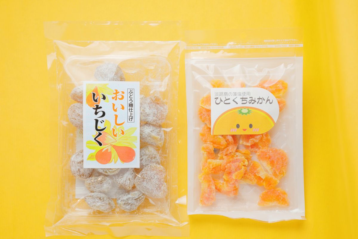 中之島すもと館