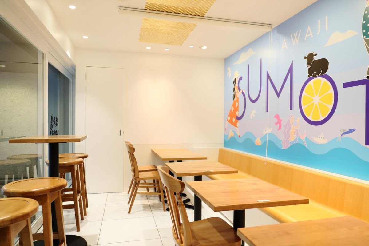 中之島すもと館