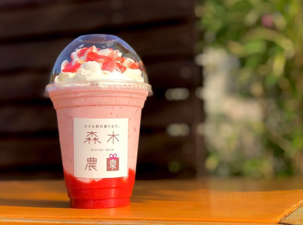 完熟いちごスムージー