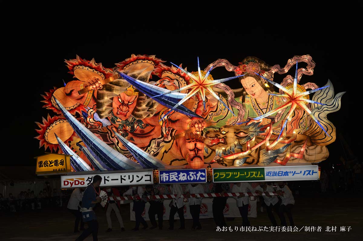 22年最新情報 青森ねぶた祭 巨大灯籠が練り歩き 踊り 跳ねる熱き夏 るるぶ More 22年最新情報 青森ねぶた祭 巨大灯籠が練り歩き 踊り 跳ねる熱き夏 るるぶ More