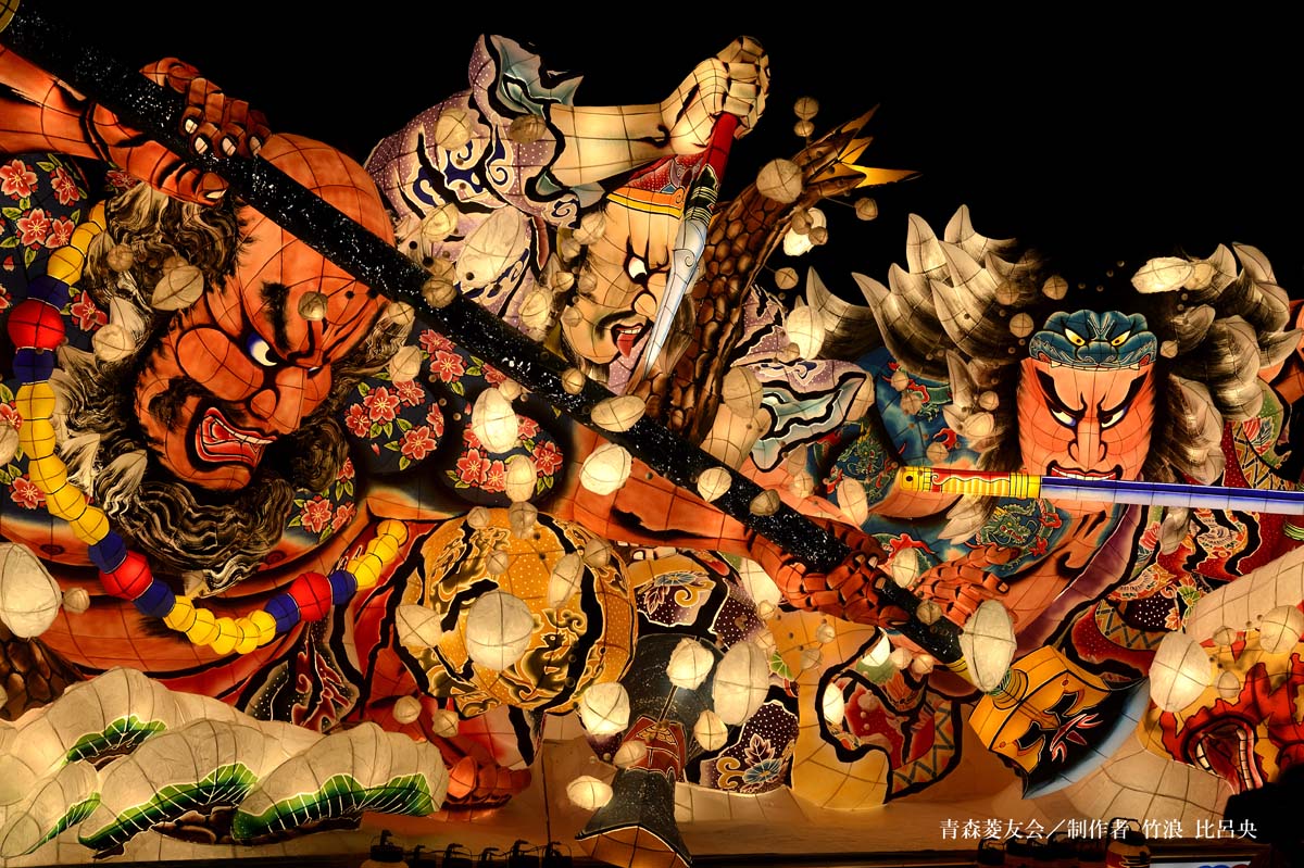 22年最新情報 青森ねぶた祭 巨大灯籠が練り歩き 踊り 跳ねる熱き夏 るるぶ More 22年最新情報 青森ねぶた祭 巨大灯籠が練り歩き 踊り 跳ねる熱き夏 るるぶ More