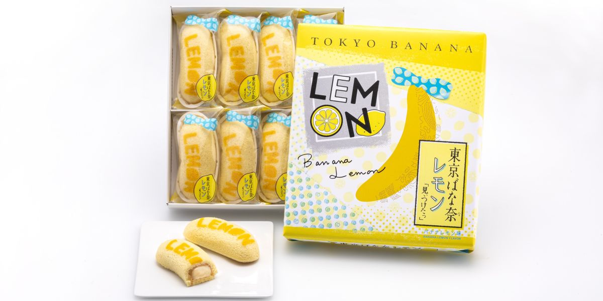 爽やかフレッシュな夏季限定「東京ばな奈レモン」　夏休みの手みやげにもおすすめ！
