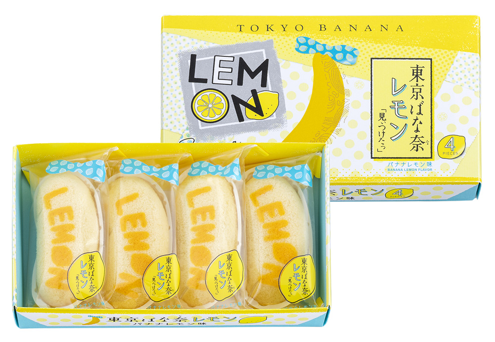 「東京ばな奈レモン『見ぃつけたっ』」4個入615円（包装紙なし）