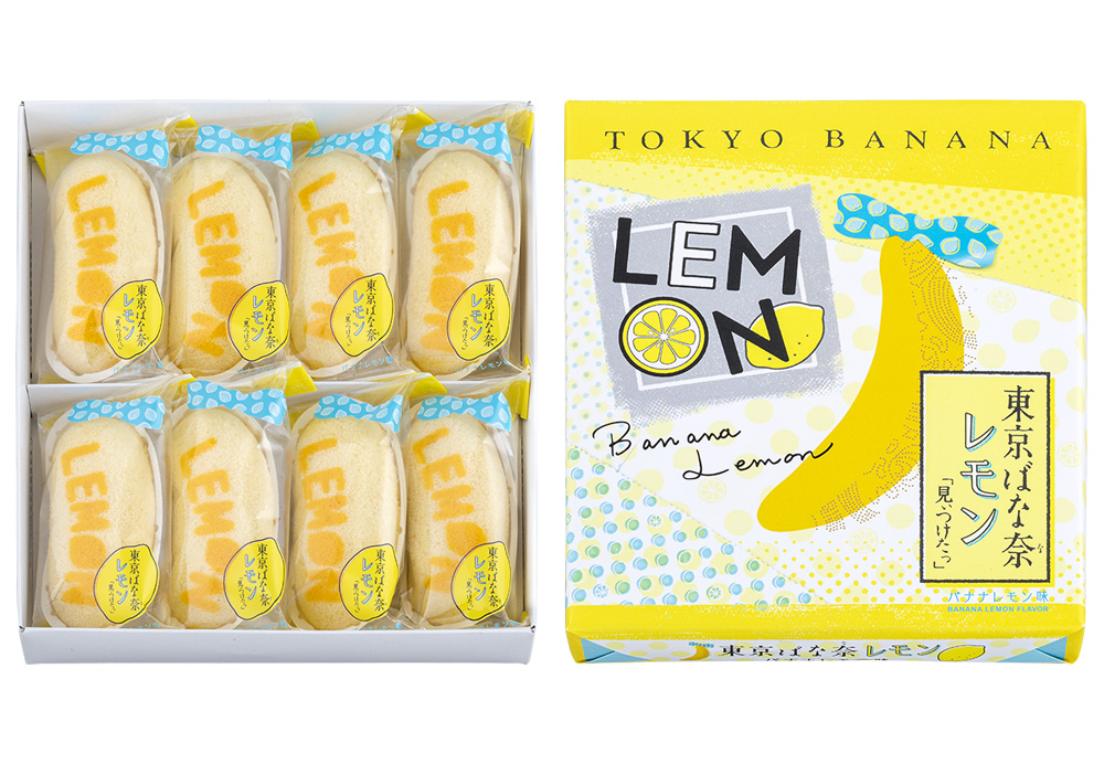 「東京ばな奈レモン『見ぃつけたっ』」8個入1188円