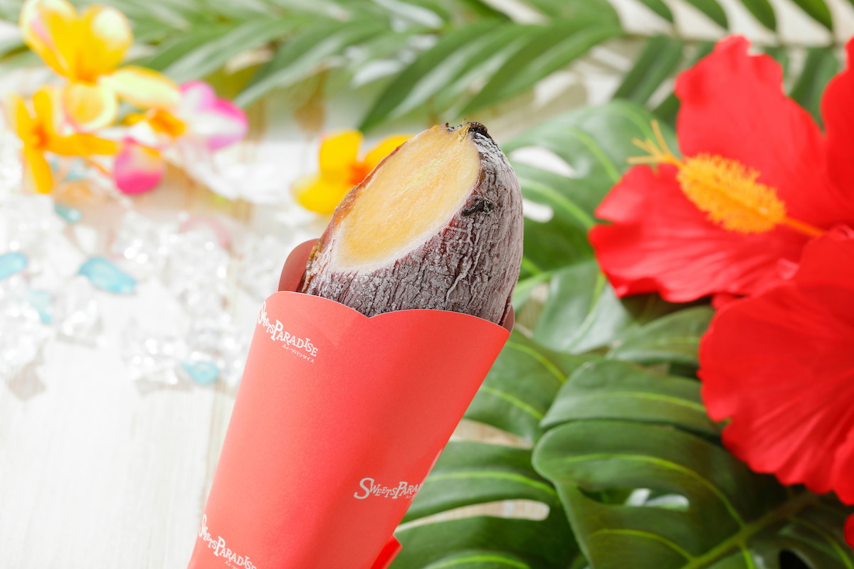 凍らせやきいも