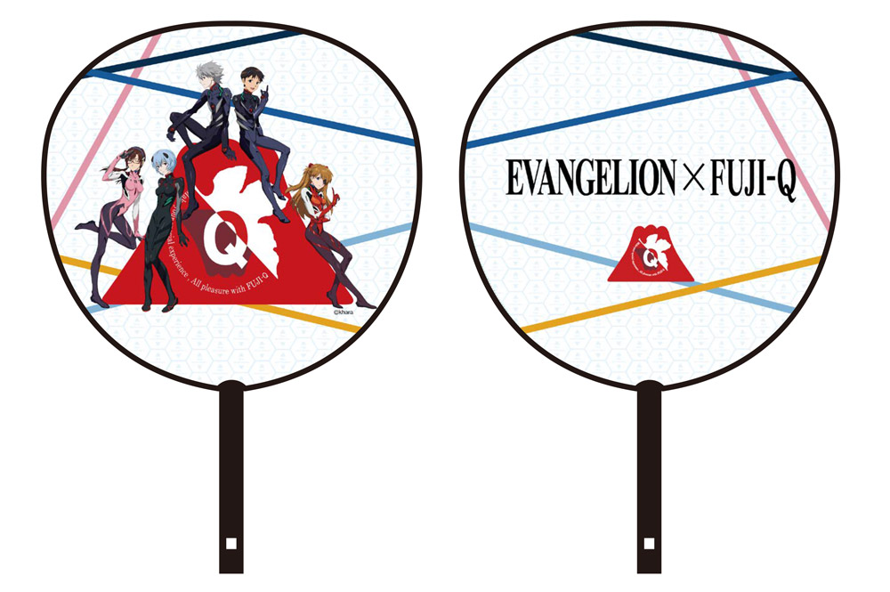 「ジャンボうちわ」(800円)／©カラー