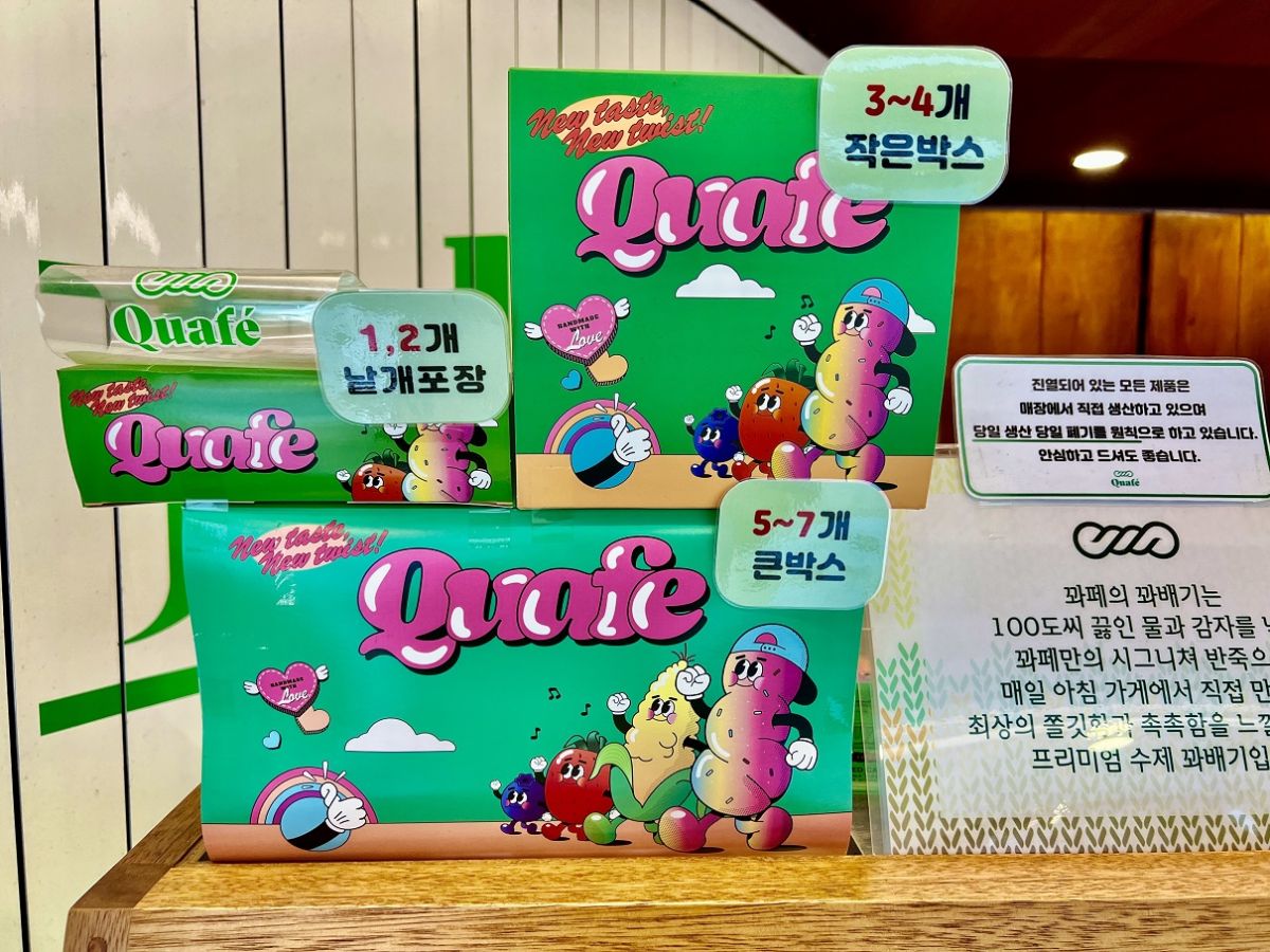 テイクアウト用の箱