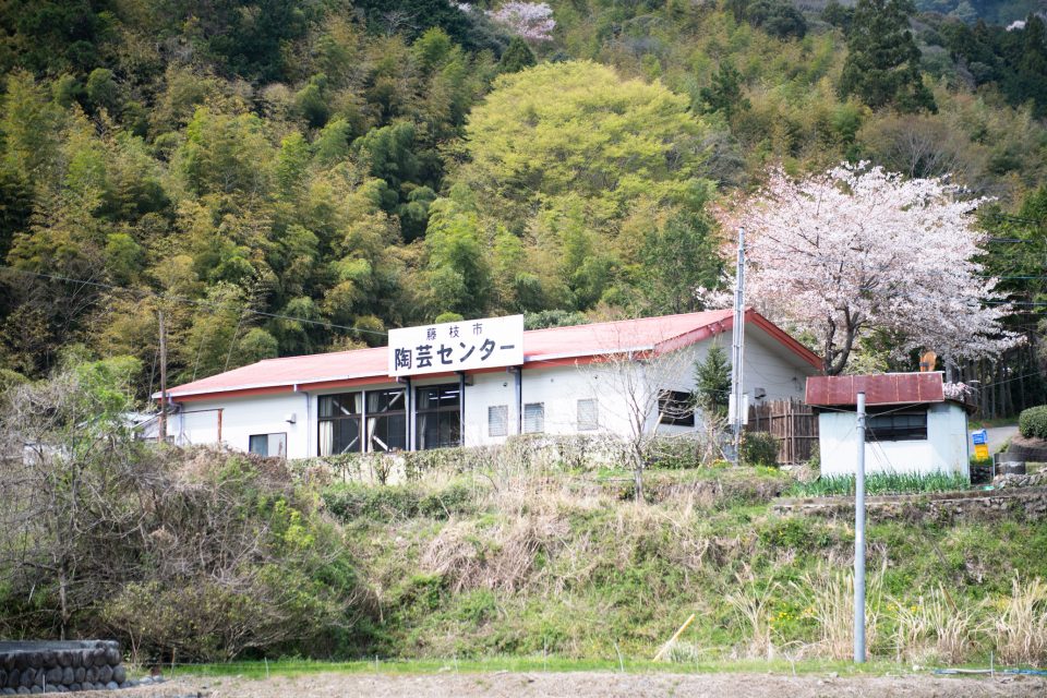 藤枝市陶芸センター外観