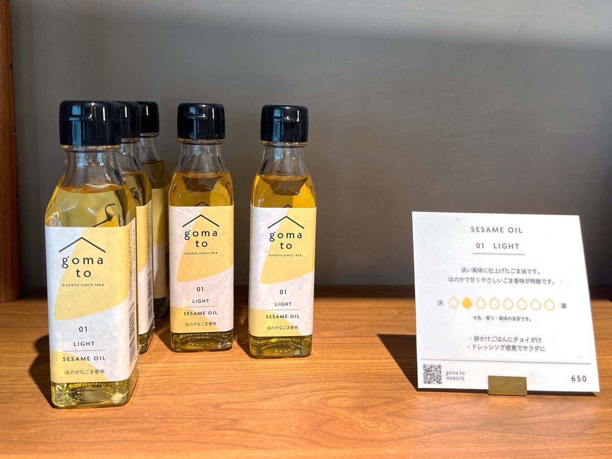 goma to SESAME OIL 01 LIGHT