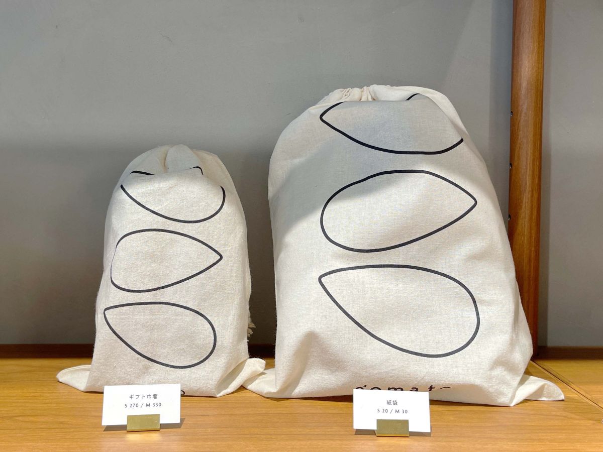 （左から）ギフト巾着S 270円、M 330円