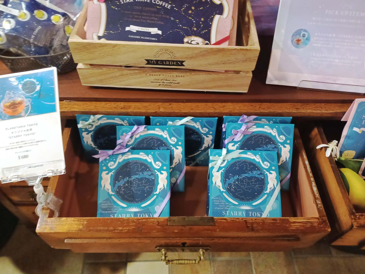 オリジナルティー STARRY TOKYO 680円