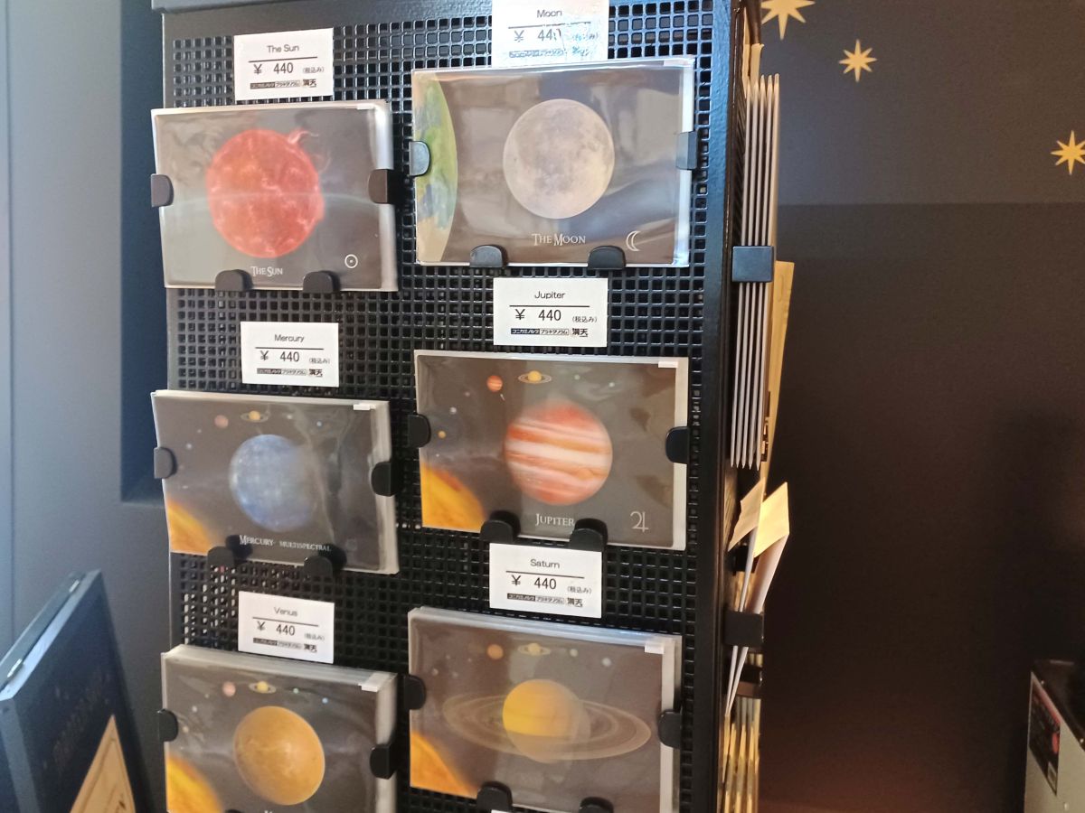 ポストカード 各440円