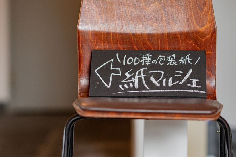 紙マルシェがある2階へは雑貨スペース奥にある階段から