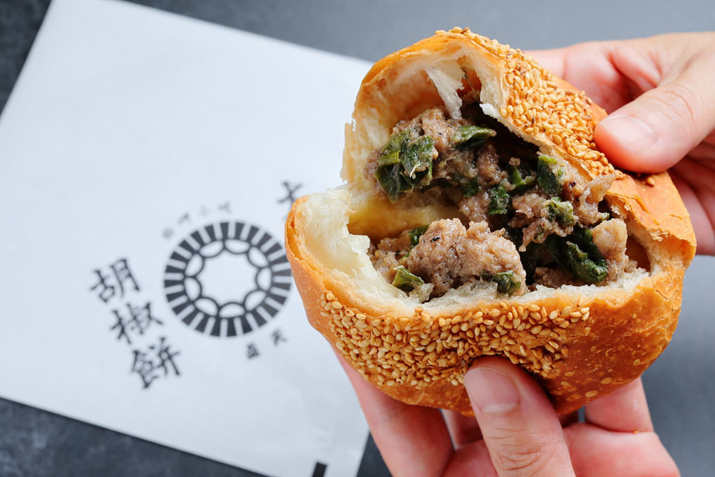 「大阪胡椒餅」1個341円　