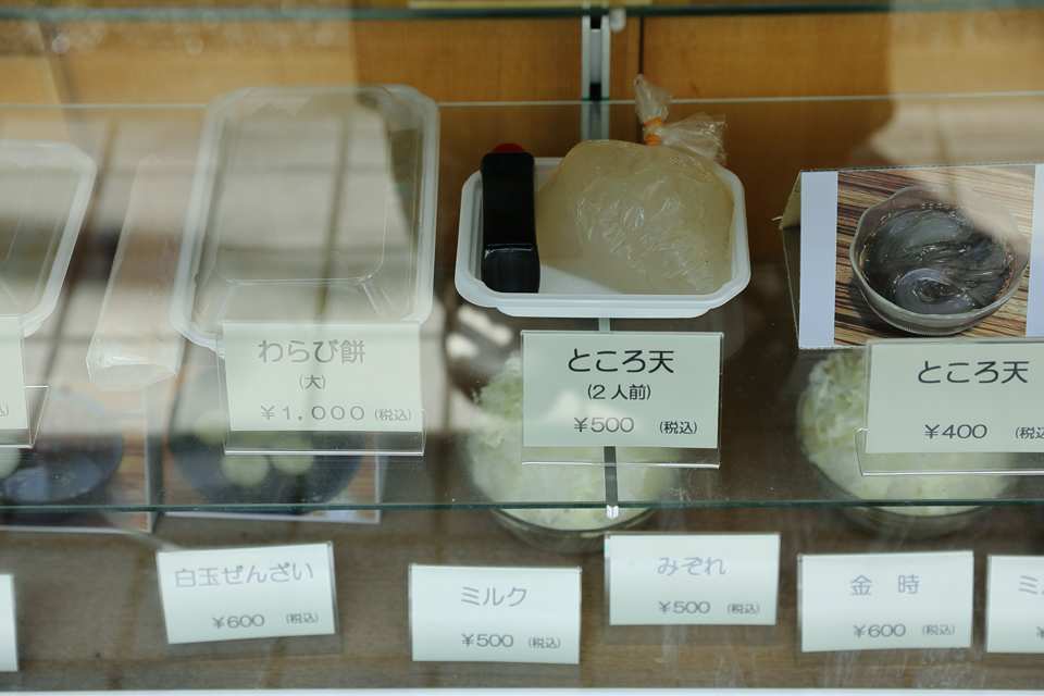 出入橋きんつば屋