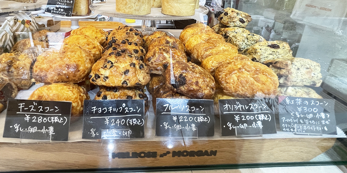 （左から）チーズスコーン 290円、チョコチップコーン 260円、フルーツスコーン 240円、オリジナルスコーン 220円、紅茶のスコーン 300円紅茶のスコーン 300円　※写真は取材時の価格