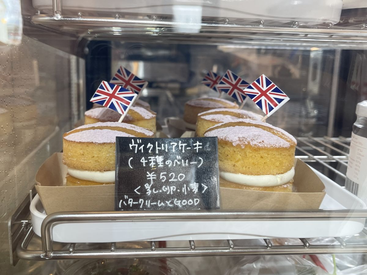 ヴィクトリアケーキ（4種のベリー） 520円