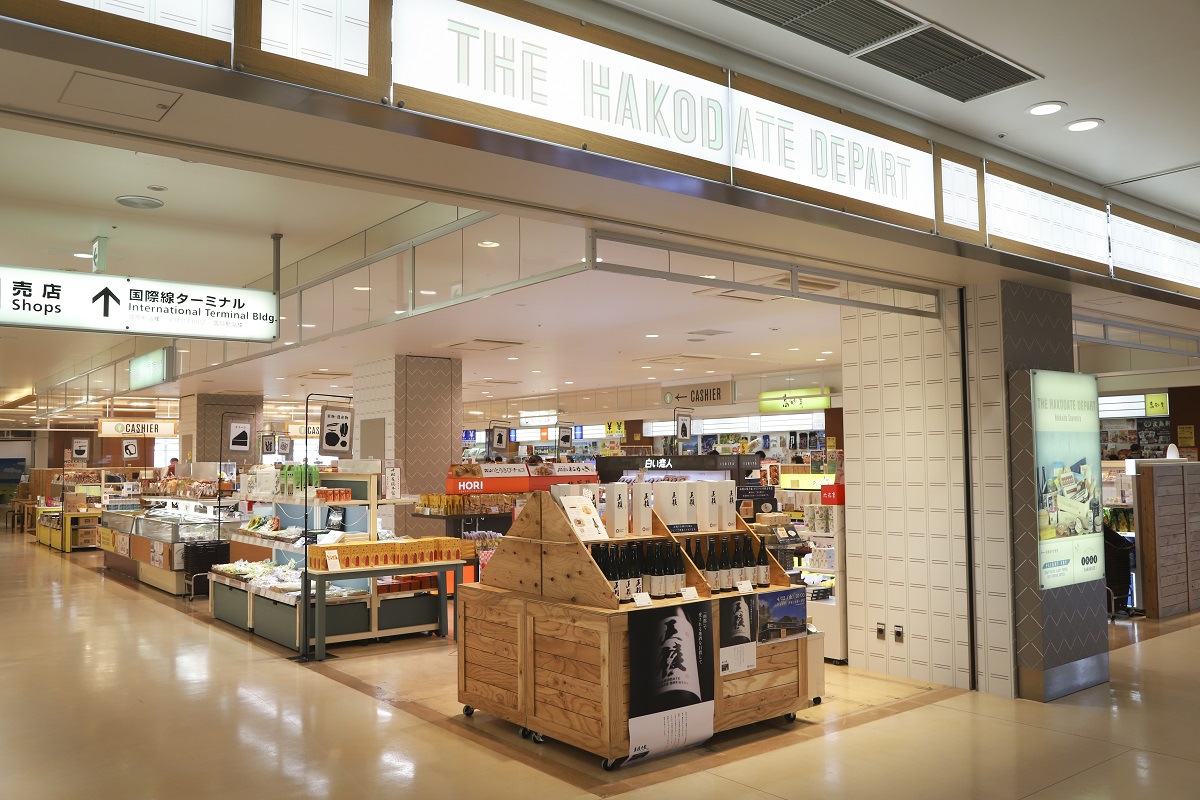 函館空港　THE HAKODATEA DEPART