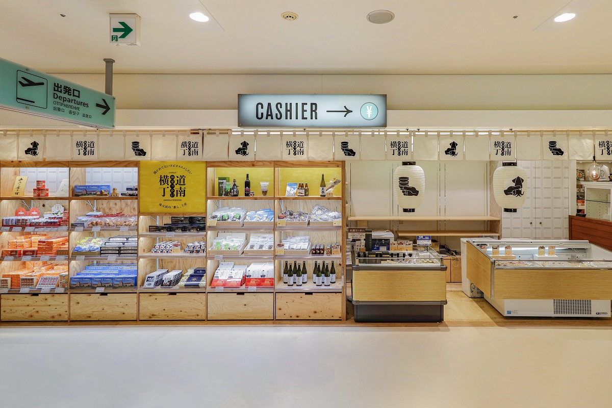 函館空港　THE HAKODATEA DEPART