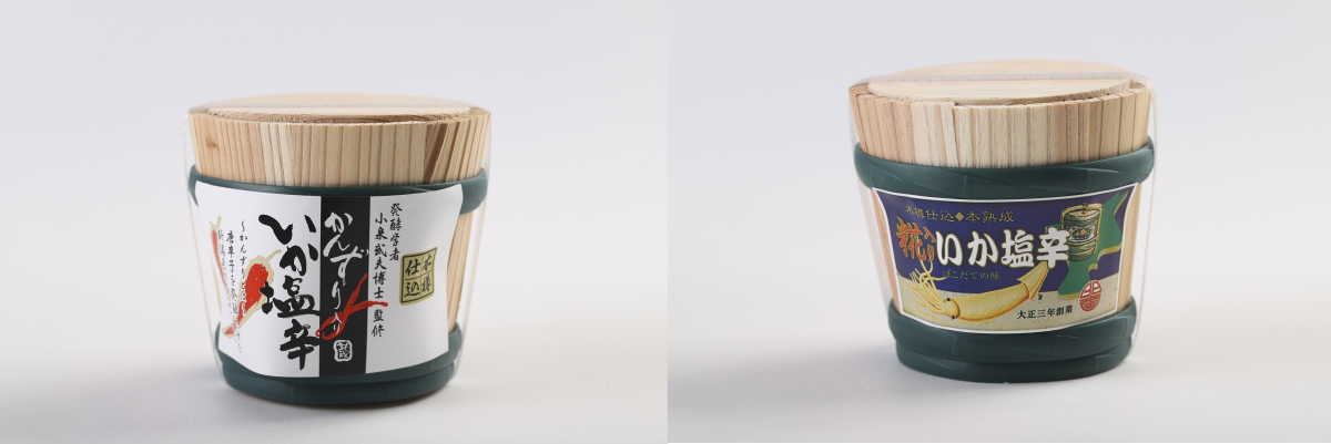 道南おせっかい横丁 -地元民の推し土産-　小田島水産