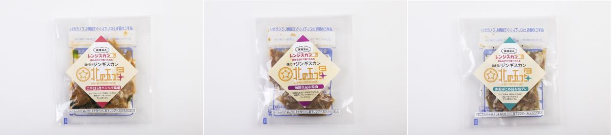 道南おせっかい横丁 -地元民の推し土産-  らむ若　五稜郭