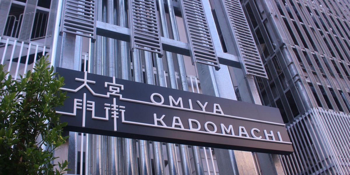 【大宮門街】現在の状況は？  オープンしたばかりの注目ショップをご紹介！