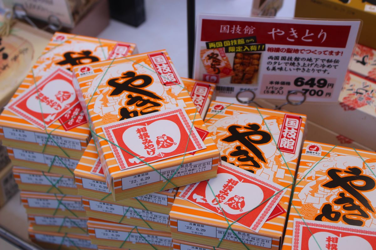 東京・両国国技館で販売している「焼き鳥」700円