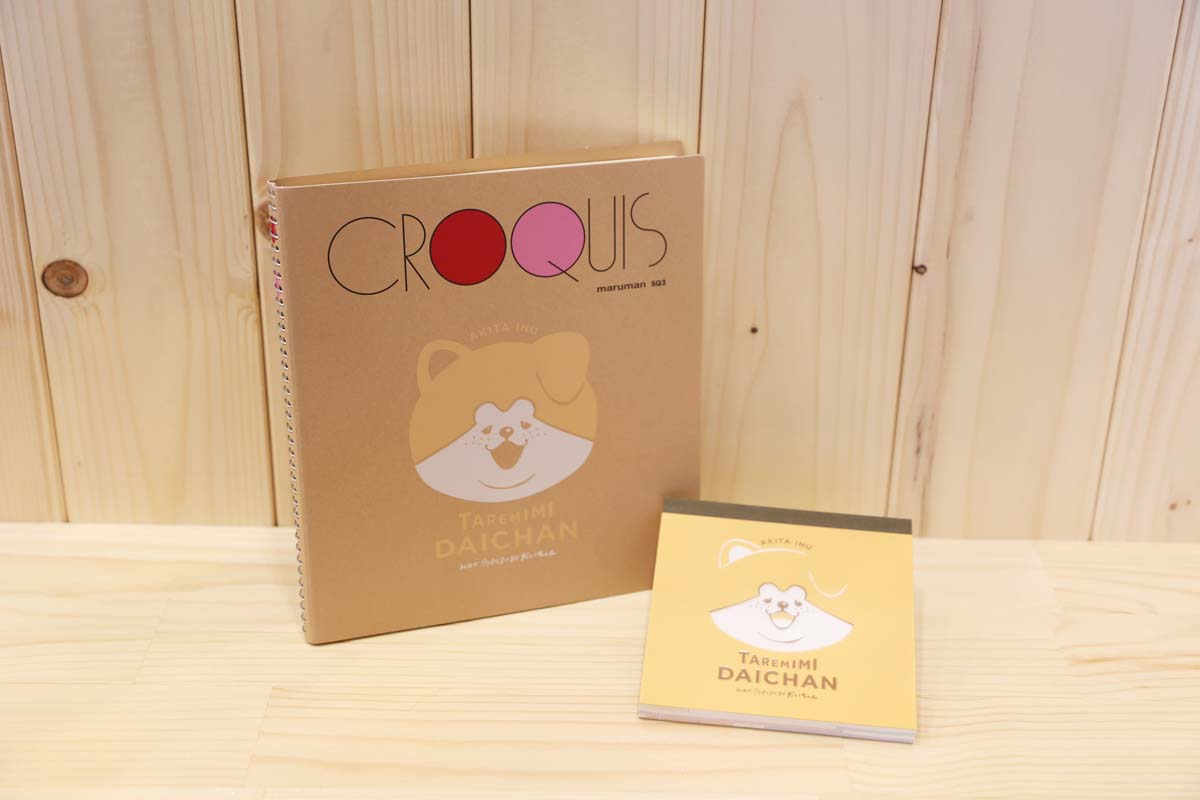 クロッキーブックSQ990円、スクエアメモ352円