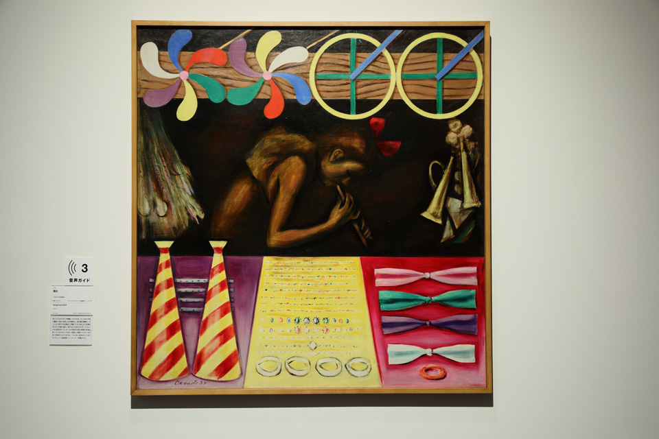 展覧会 岡本太郎