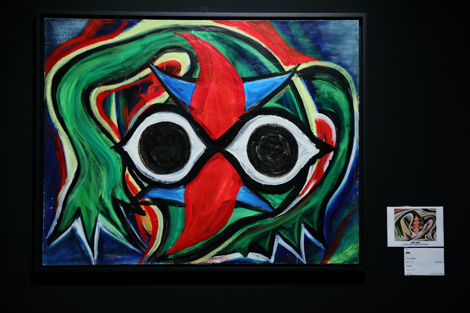 展覧会 岡本太郎