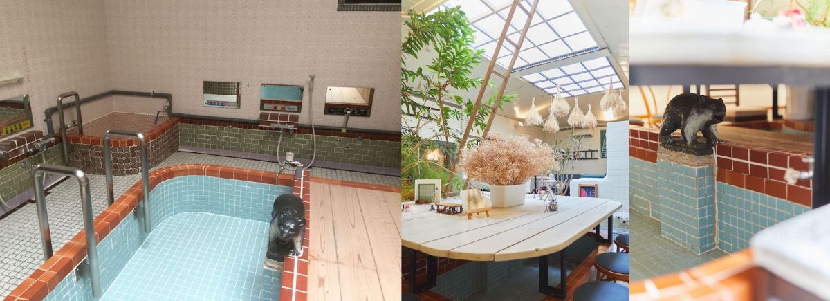 過去との比較1　左：改装前の大浴槽、真ん中：カフェの大テーブル、右：テーブルの下