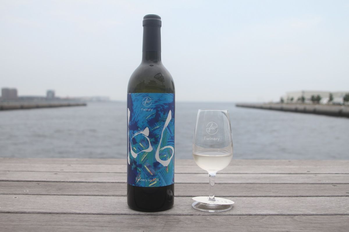 さらりとした飲み口の白ワイン「f winery No.106」