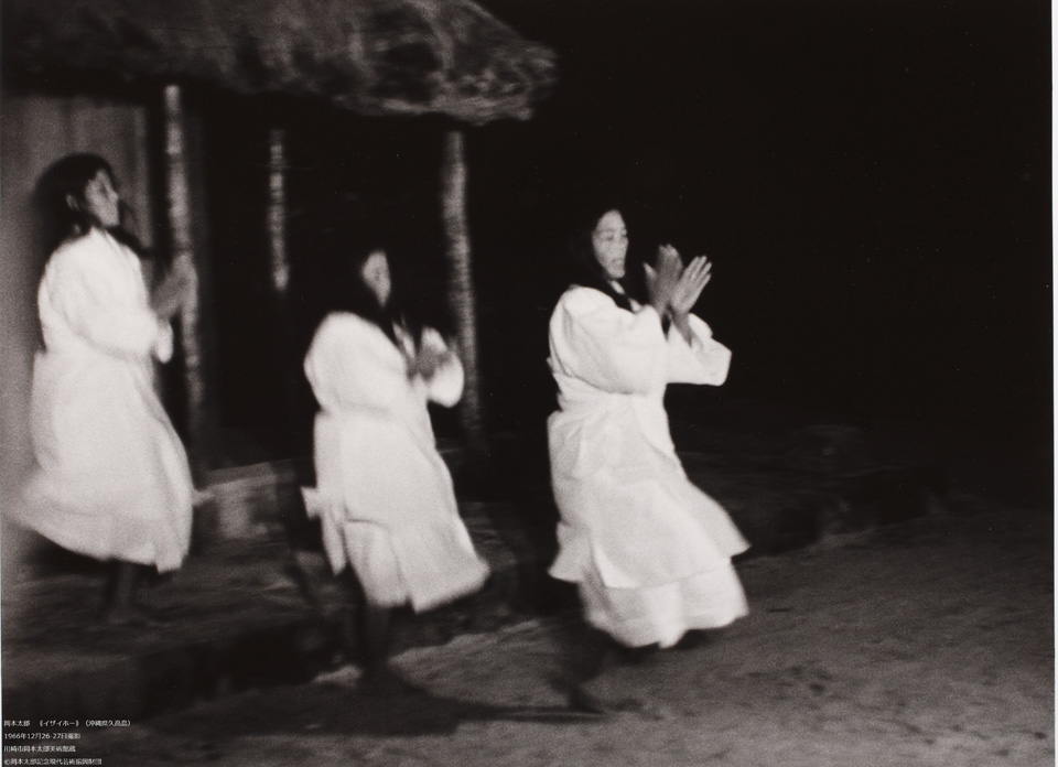 展覧会 岡本太郎