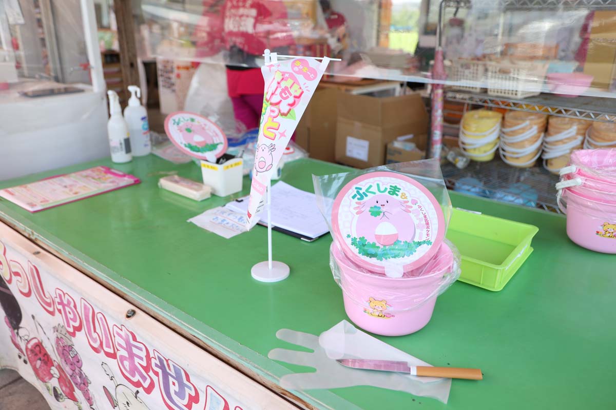 2022年7月23日～8月28日のあいだは福島の桃狩りキャンペーンが行われており、ポケモンのラッキーのうちわがプレゼントされる。桃狩りは大人平日880円、土・日・祝日1210円で30分食べ放題